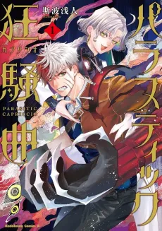 Parasitic Capriccio cover