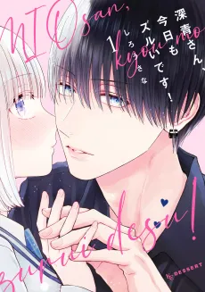 Mio-san, Kyou mo Zurui desu! cover