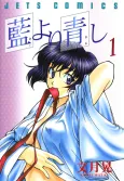 Ai Yori Aoshi cover