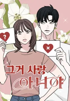 Geugeo Sarang Aniya cover