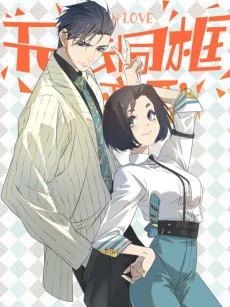 Hunky and Shorty cover