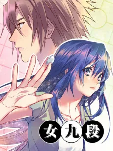 9 Dan Girl cover
