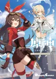 Genshin Dengeki Comic Anthology cover