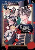 "Tsukiuta." Gekijouban: Rabbits Kingdom the Movie cover