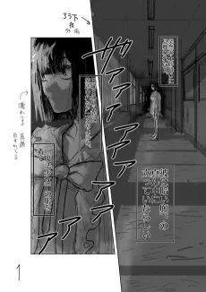 Mahou Shoujo Cthulu cover