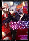 Final Boss Fake-out: The Protagonist Thinks She Killed Me So Now I'm Free! cover