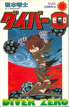 Diver 0 cover