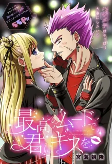 Saikou no Mode de Kimi ni Kiss wo cover