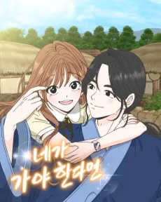 Nega Gaya Handamyeon cover