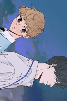 Yusuwa Gachi cover
