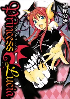 Princess Lucia cover
