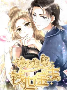 Zhong Xiaojie De Qian Shi Jin Sheng cover