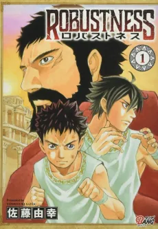 Robustness - Road to Olympia cover