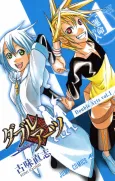 Double Arts cover