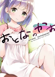 Otona no Kao cover