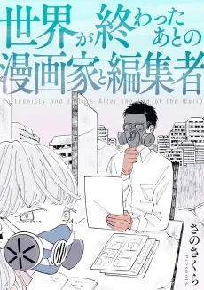 A Cartoonist and Her Editor at the End of the World cover