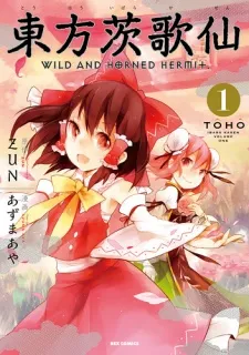 Touhou Ibarakasen: Wild and Horned Hermit cover