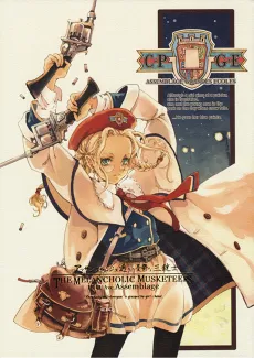 Assemblage Toori no Yuuutsu na Sanjuushi cover