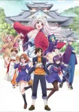 Yuuna and the Haunted Hot Springs cover