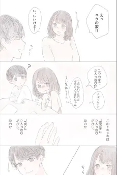 Orange Diary cover