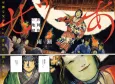 Zea cover