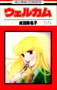 Welcome cover