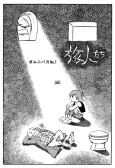Tabibitotachi cover