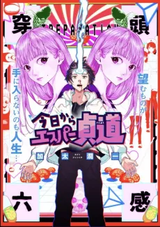 Kyou kara Esper Sadamichi cover