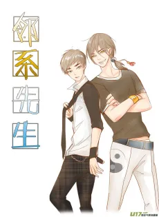 Mr. Neighbor cover