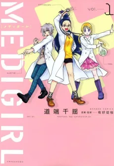 MEDIGIRL cover
