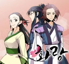 Hwarang cover