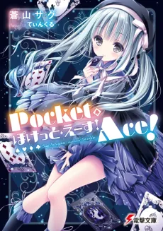 Pocket Ace! cover