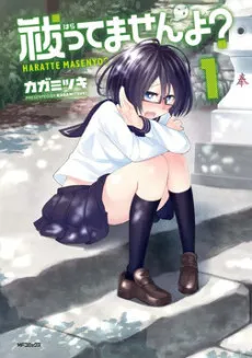 Harattemasen yo? cover