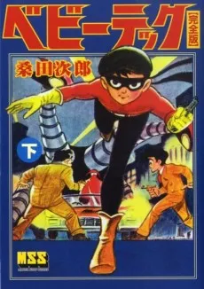 Baby Tech cover