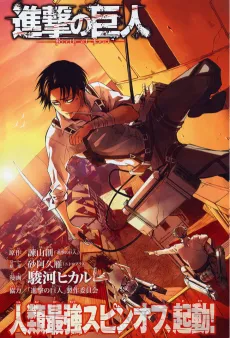 Attack on Titan: No Regrets - Prologue cover