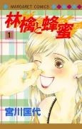 Ringo to Hachimitsu cover