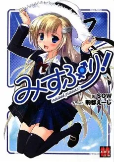 MisuPuri! cover
