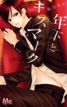 Toshishita to Kiss Mark cover