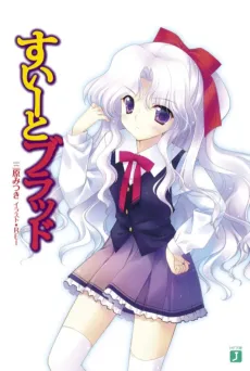 Sweet Blood cover
