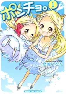 Poncho. cover