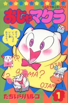 Ojamakura cover