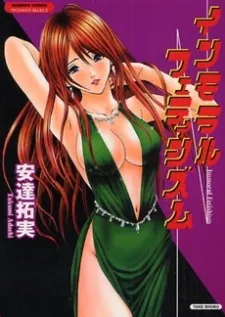 Immortal Fetishism cover