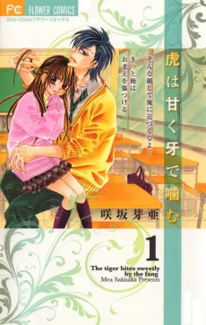 Tora wa Amaku Kiba de Kamu cover