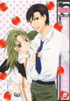 Akuma na Otoko no Erabikata cover