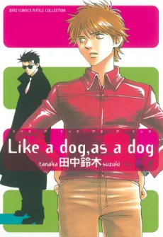 Like a Dog, as a Dog cover