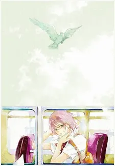 Qing Niao Ji cover