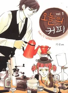 Oneului Coffee cover