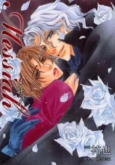 Messiah cover