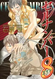Cell Number 8 cover