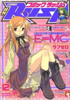 Love Zero cover